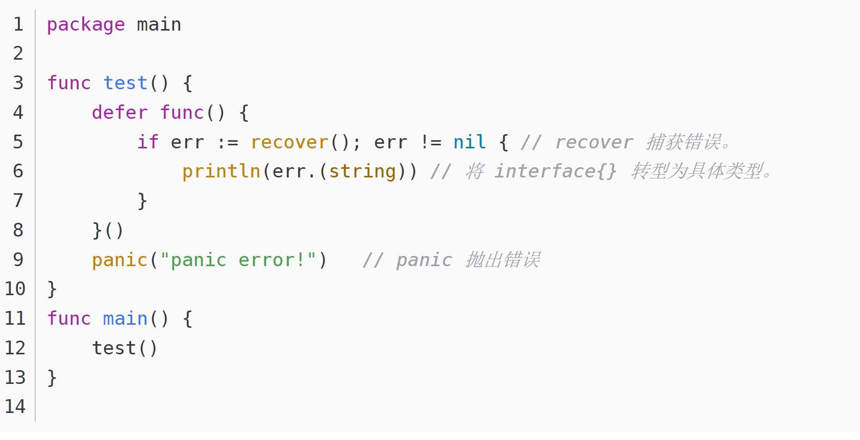 image-20230901110529049