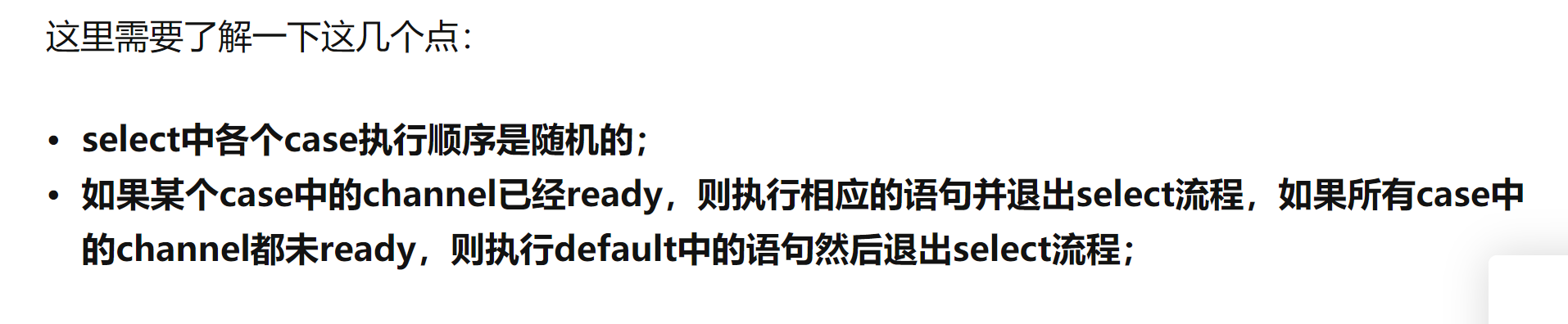 image-20230901143827116