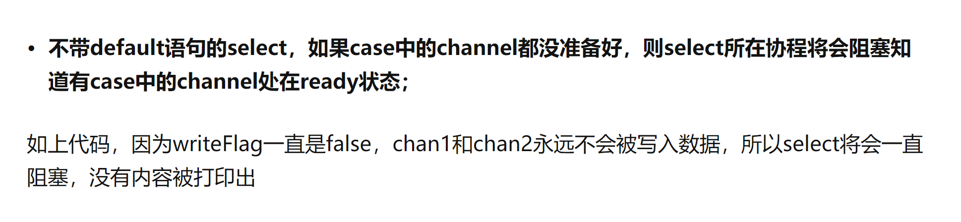 image-20230901143837653