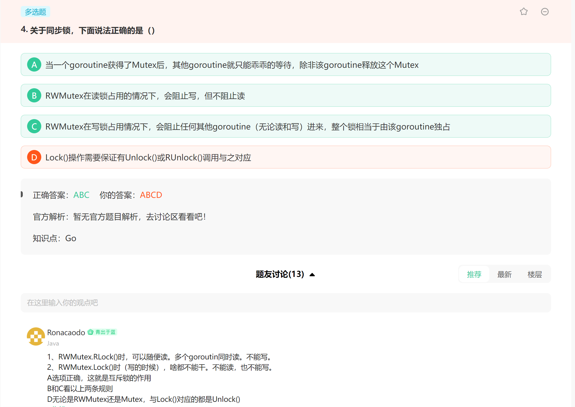 image-20230901190437651