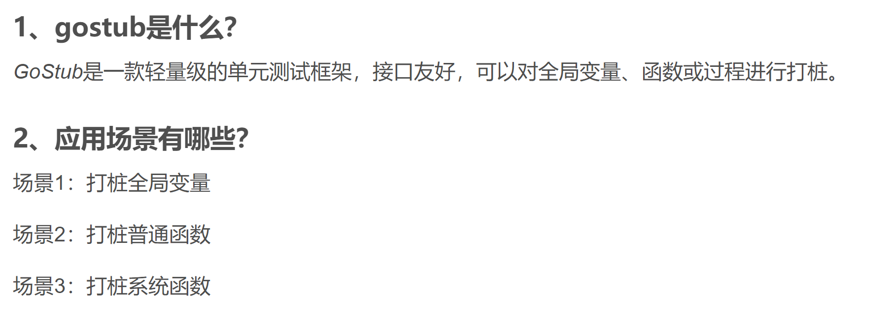 image-20230901223357882