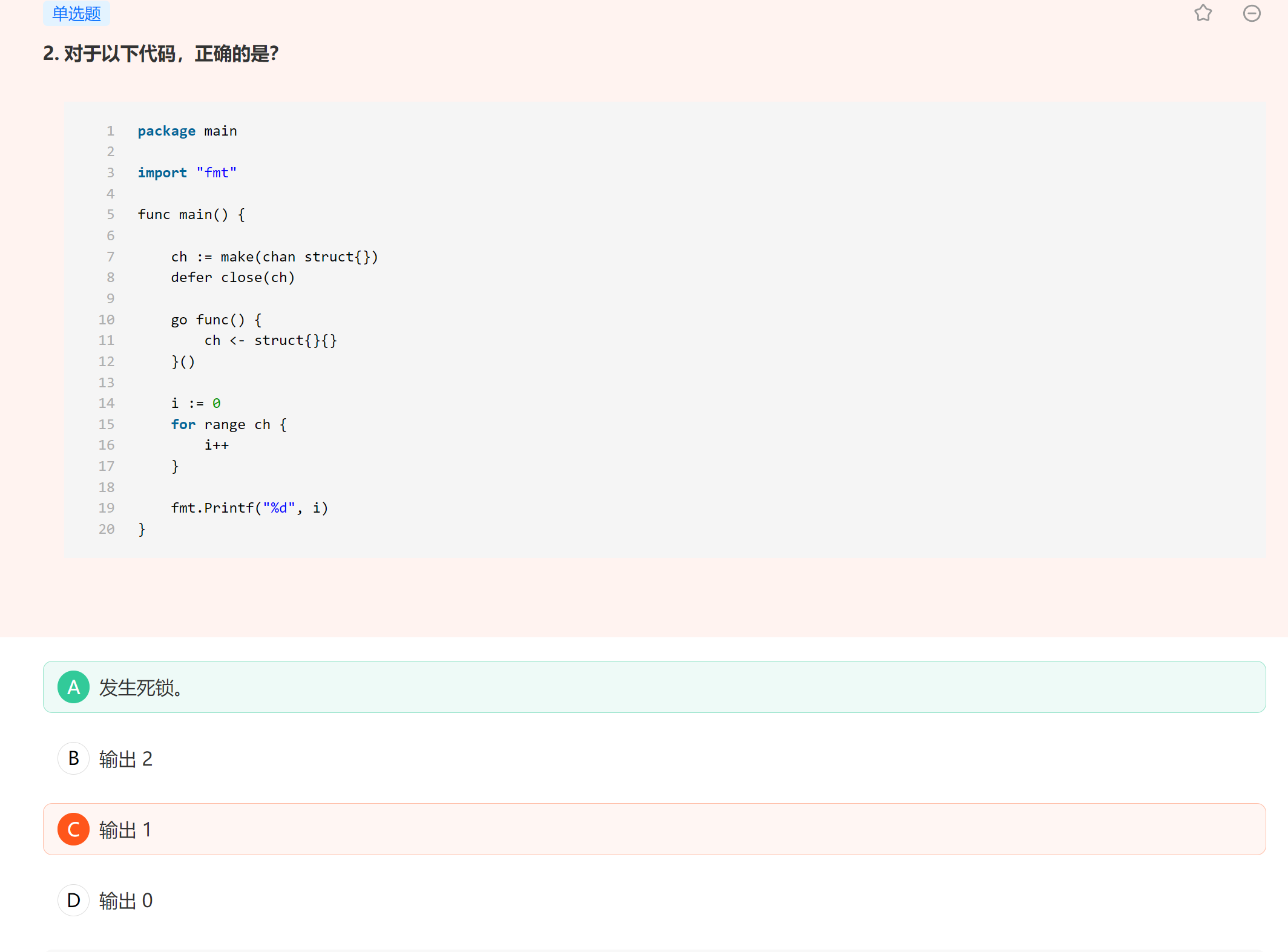 image-20230902002847538