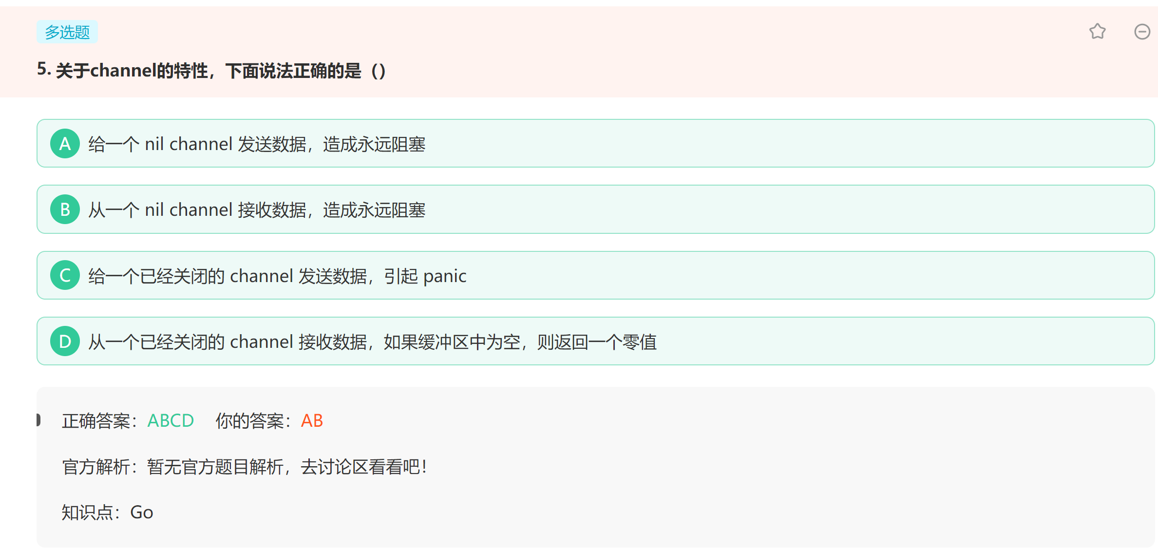 image-20230902003442458