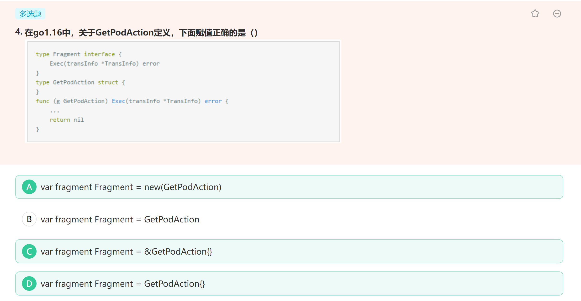 image-20230902004717035