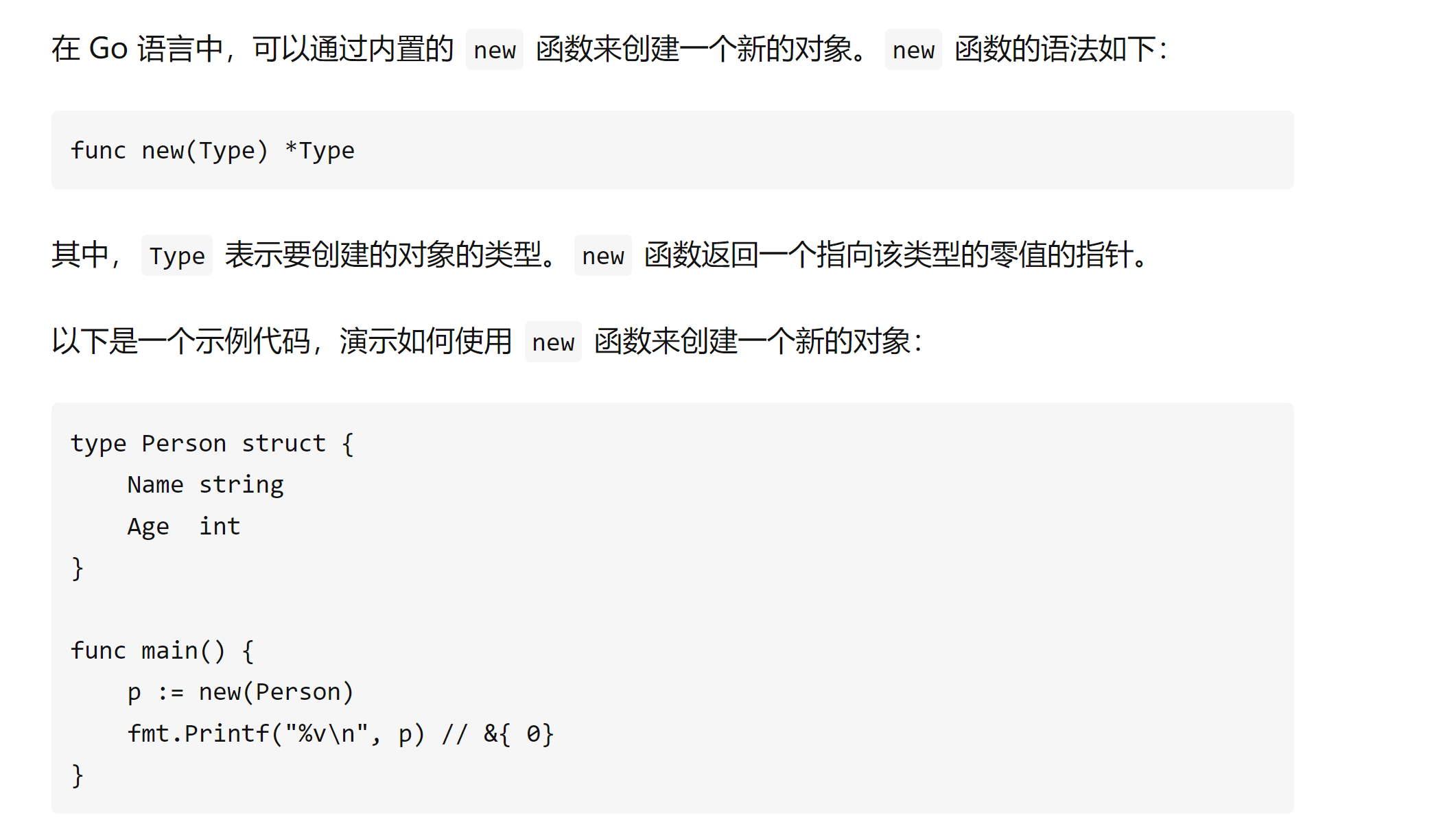 image-20230902005036633