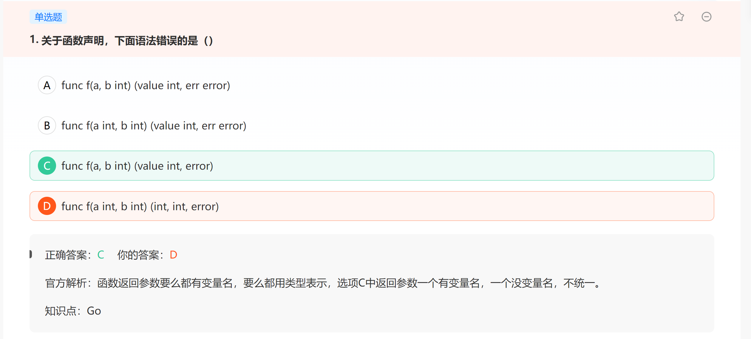 image-20230902010022659