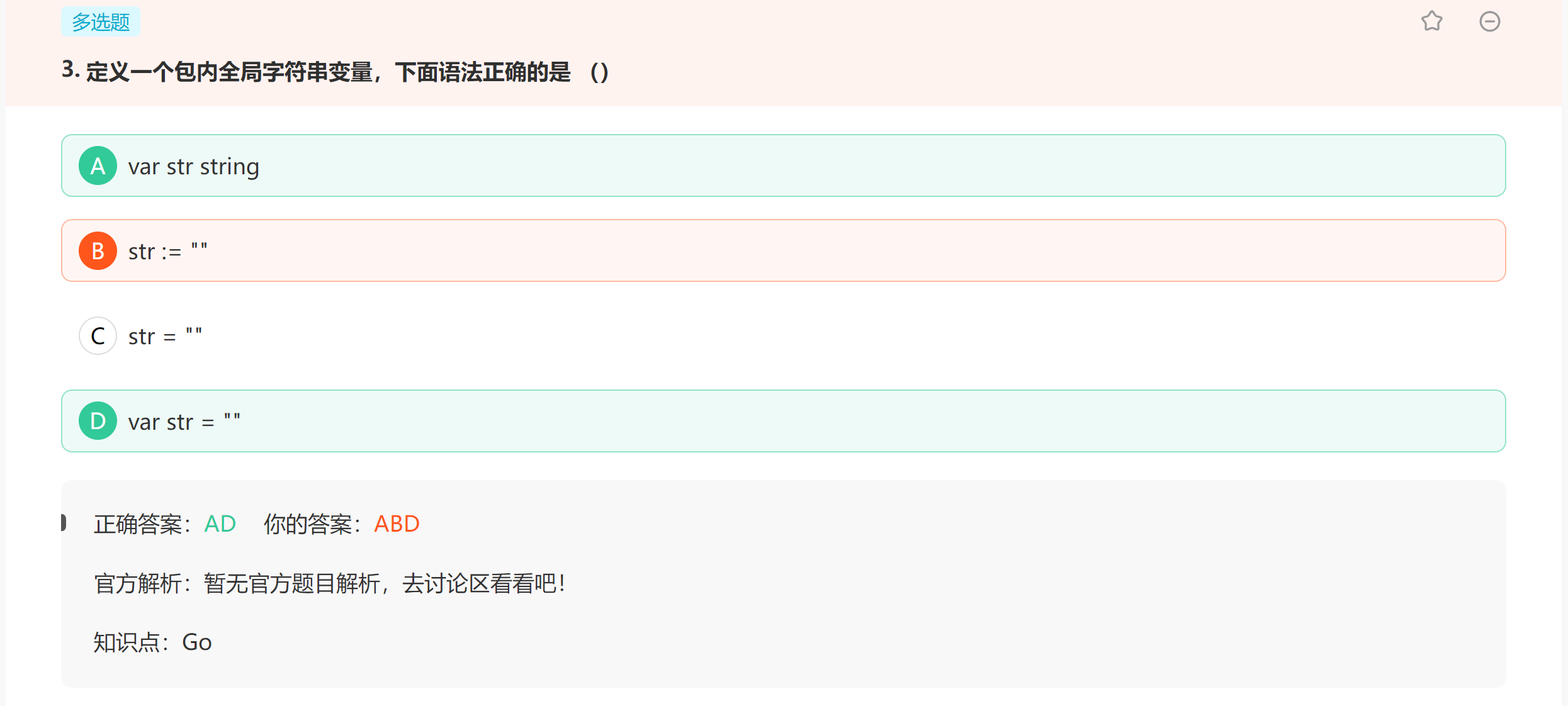 image-20230902010117835