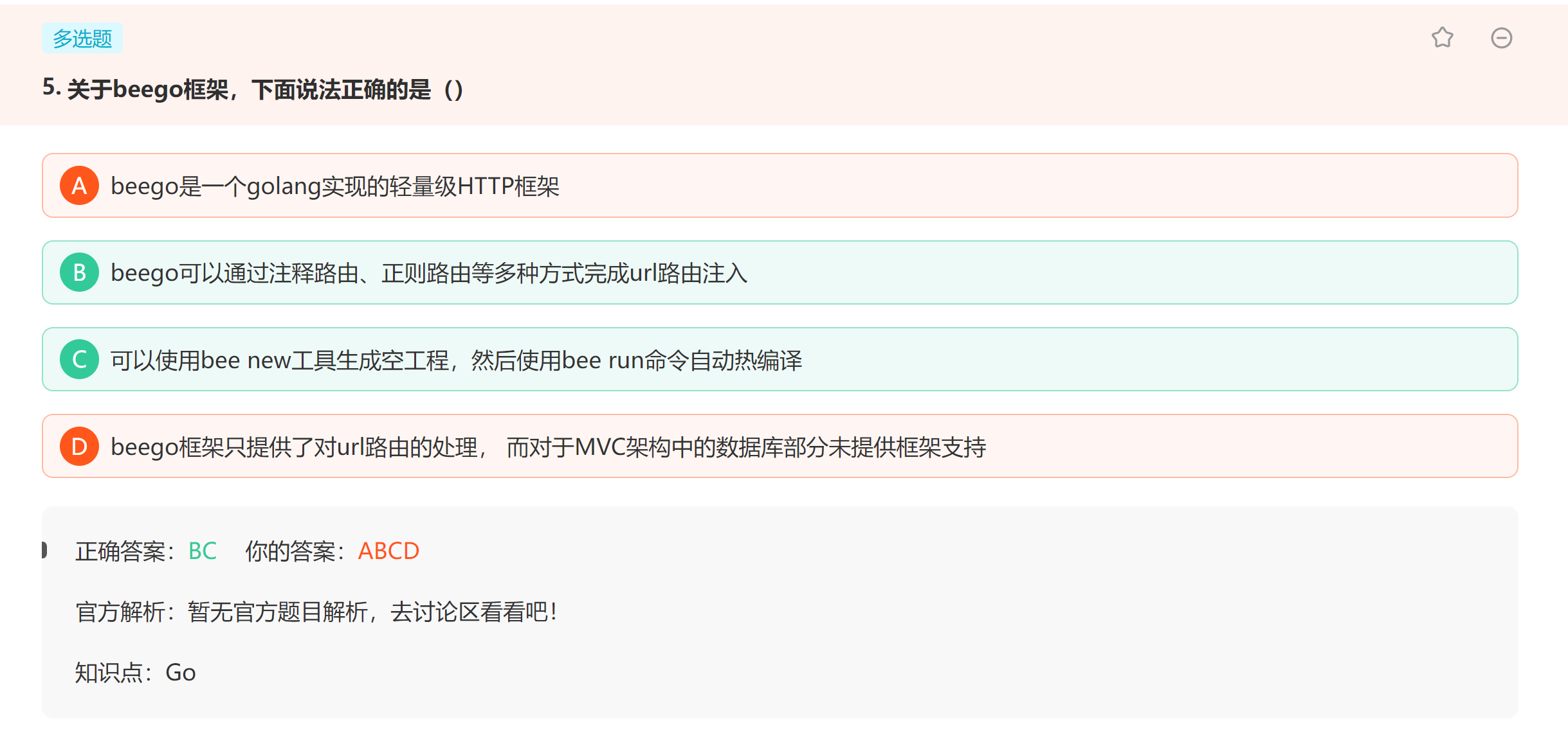 image-20230902010307579