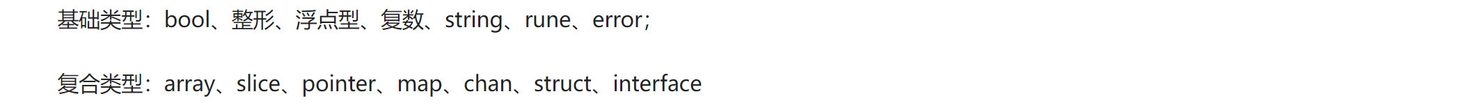 image-20230902010632584