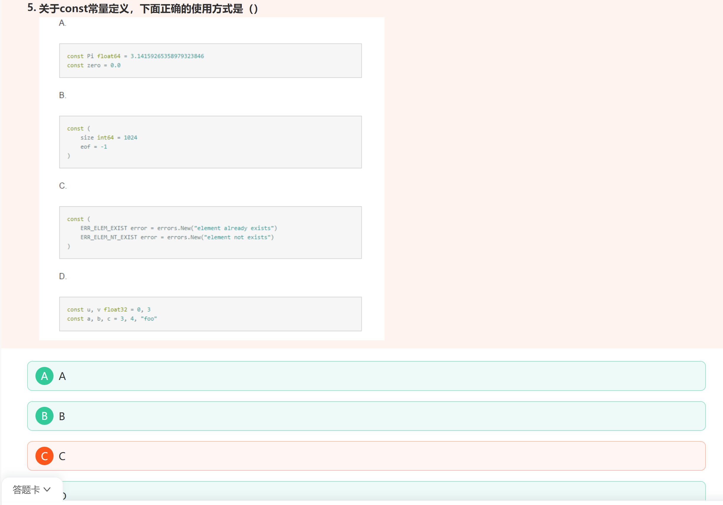 image-20230902011530248