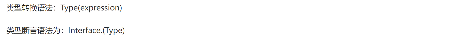 image-20230902012045348