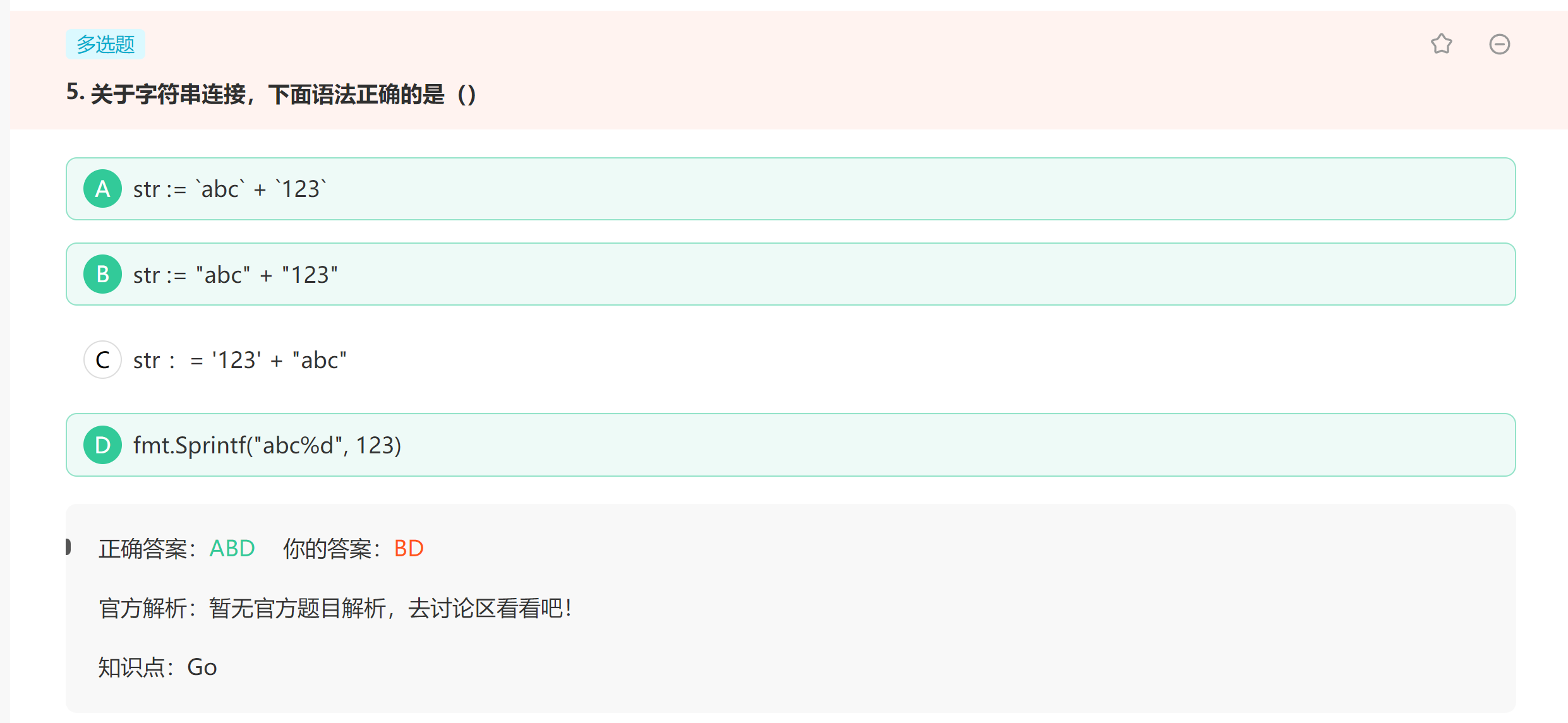 image-20230902013052475