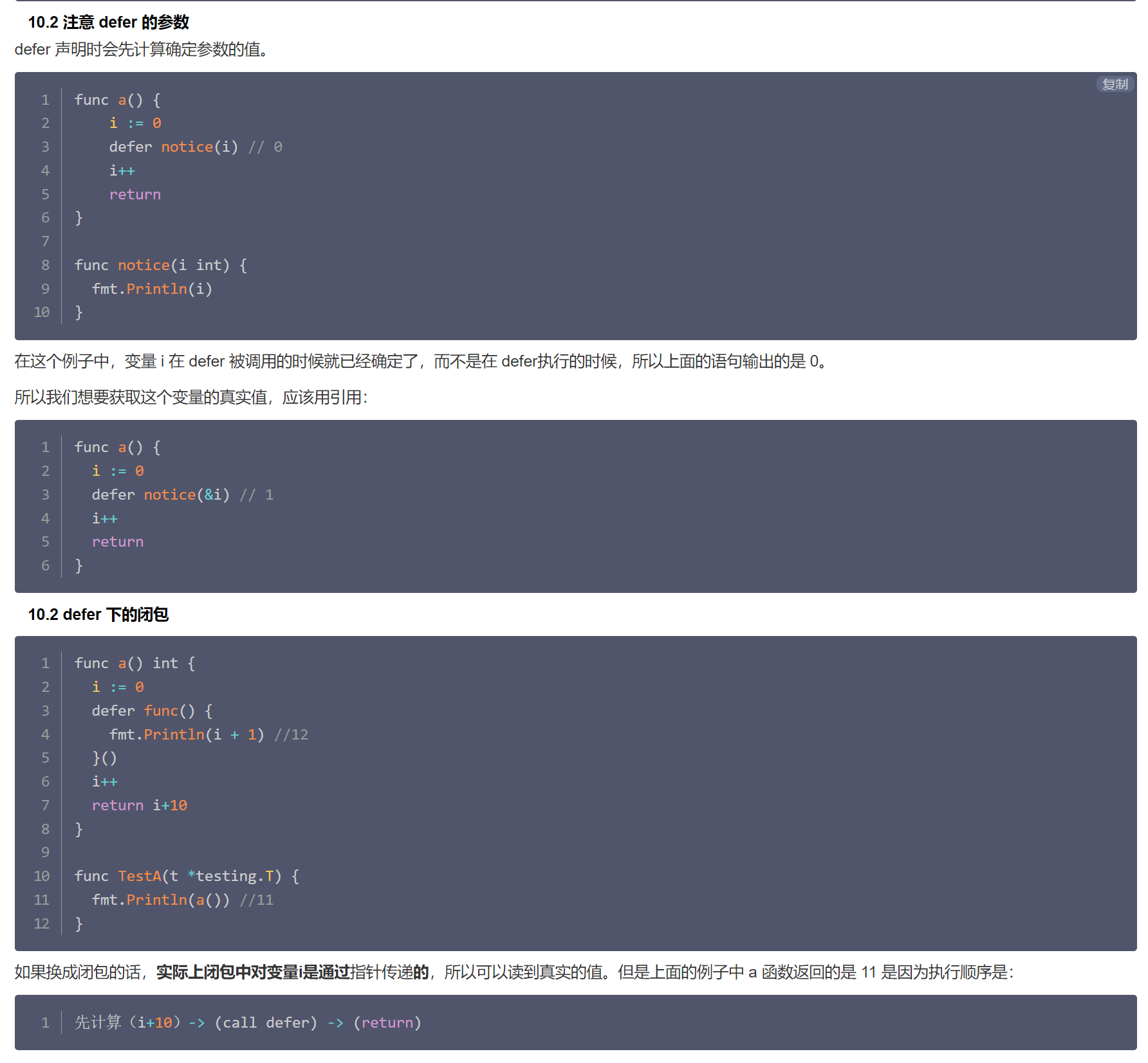 image-20230902115216436