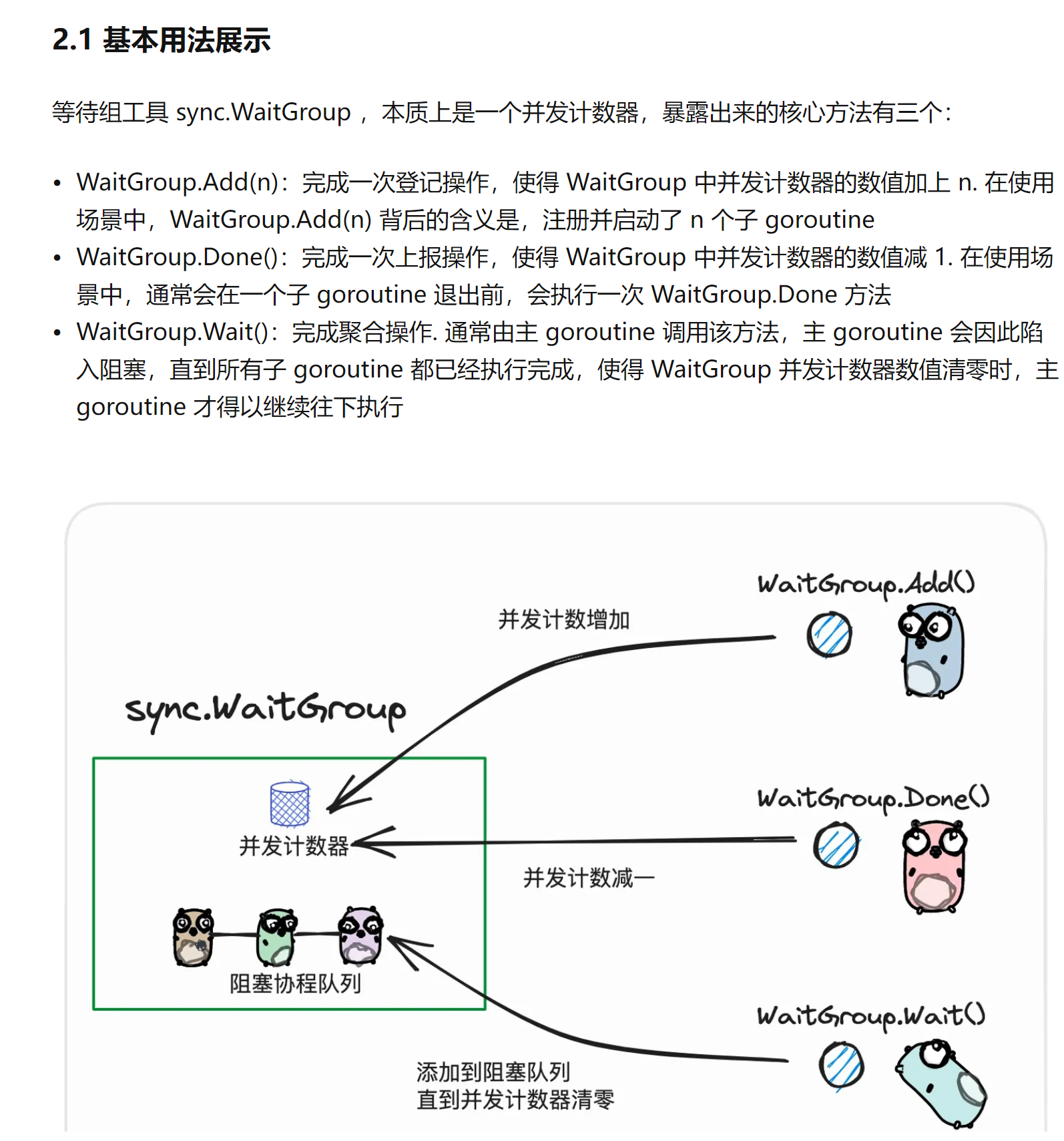 image-20230902232753024