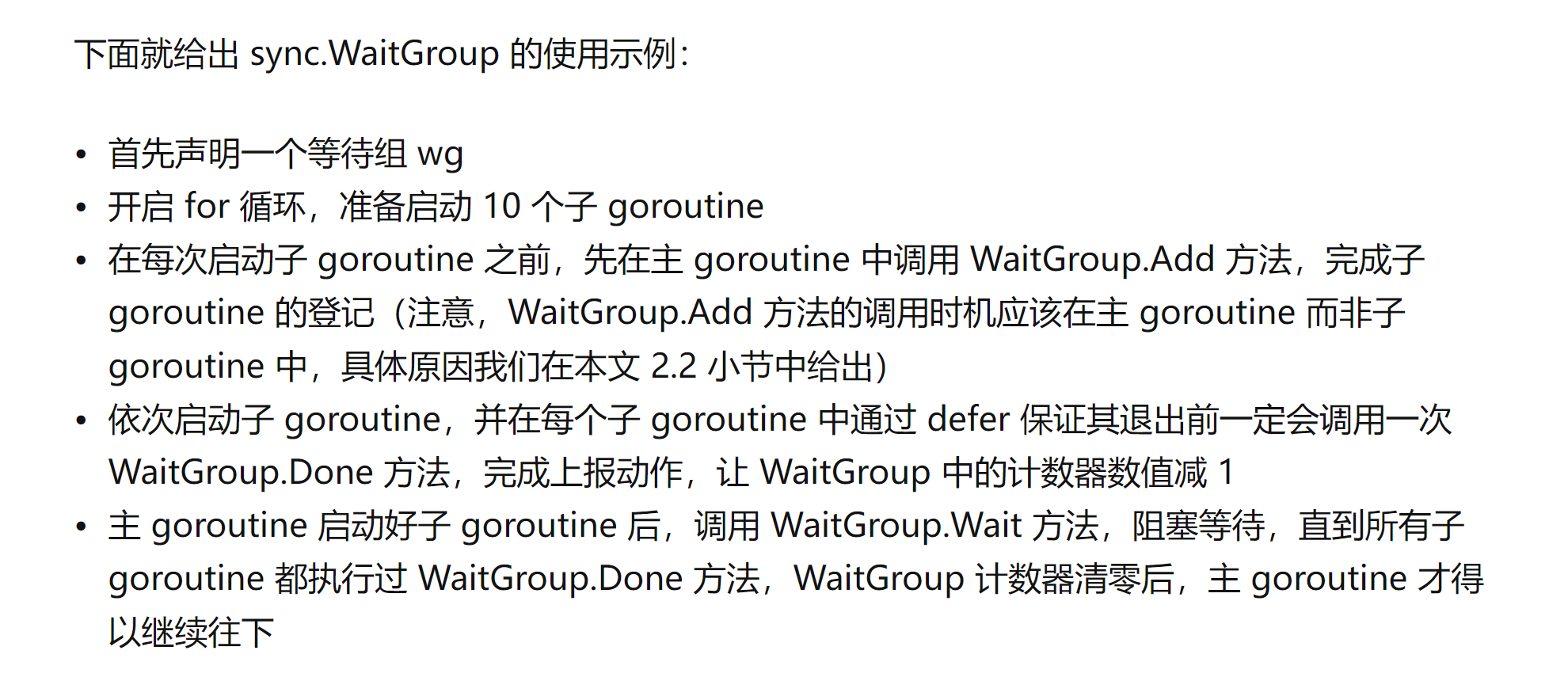 image-20230902232828396