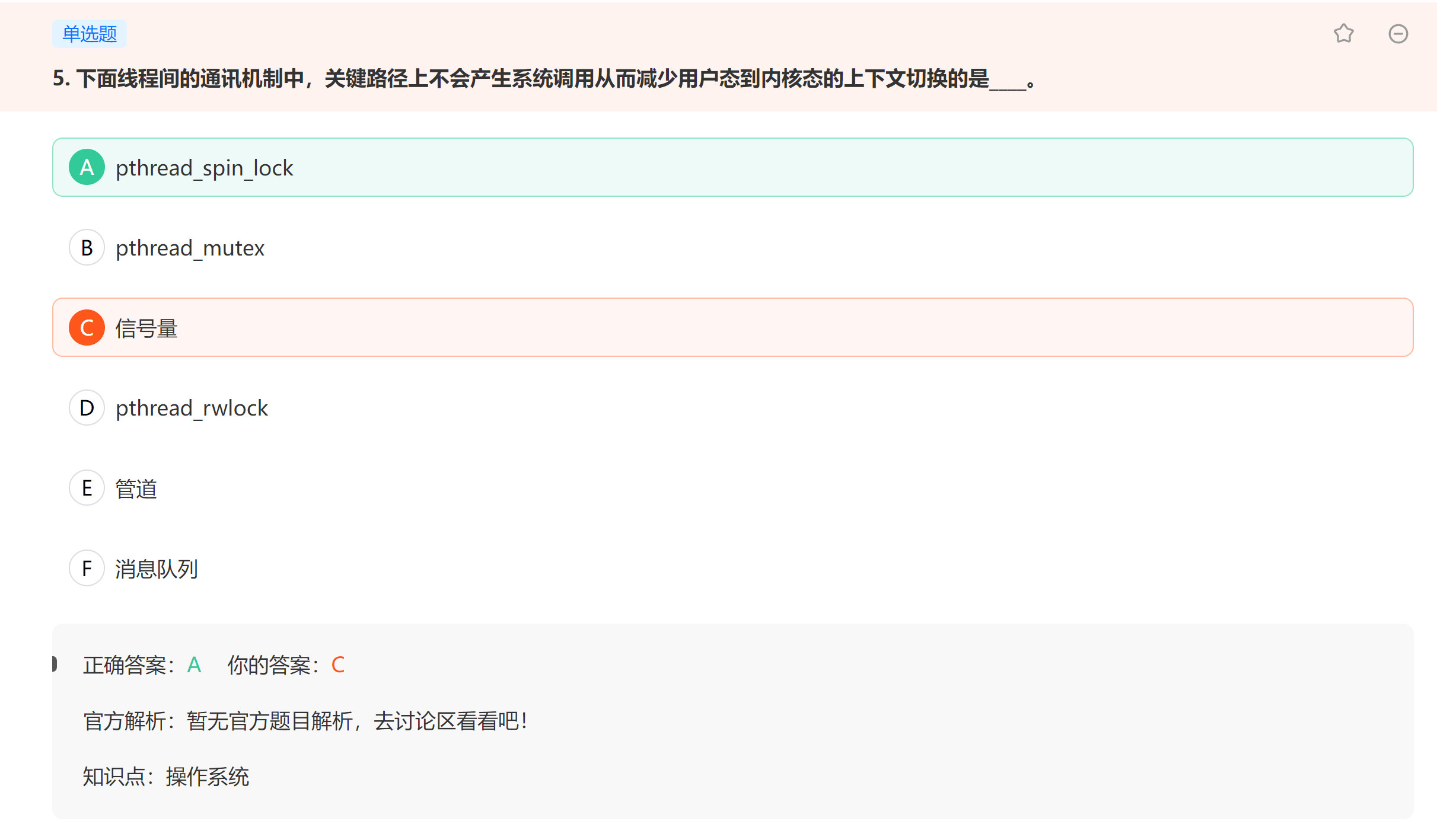 image-20230903171248729