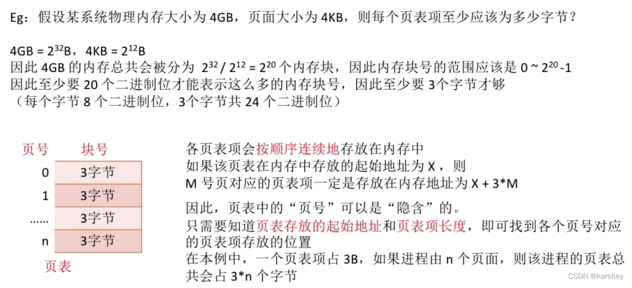 image-20230906160544438