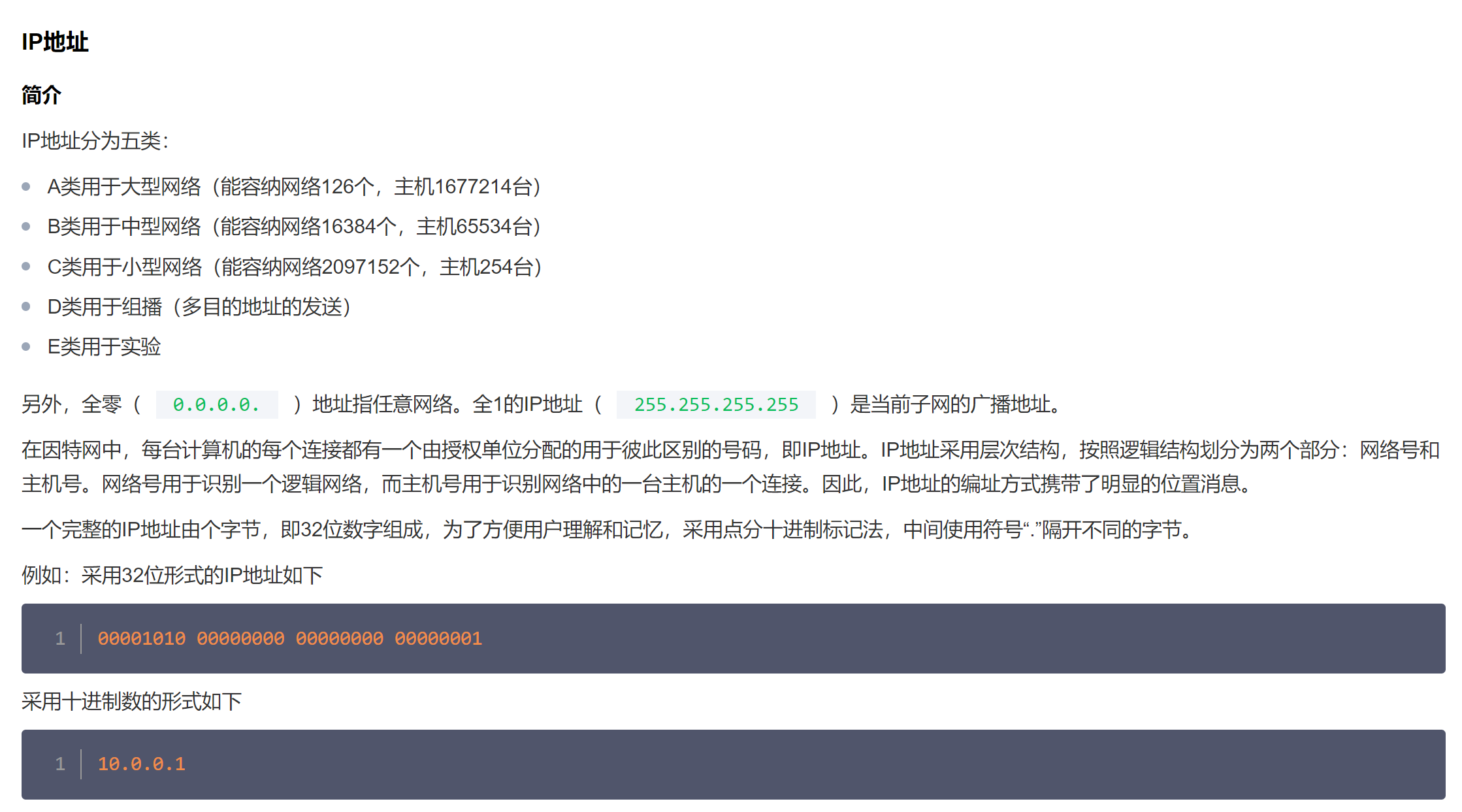 image-20230911234648391