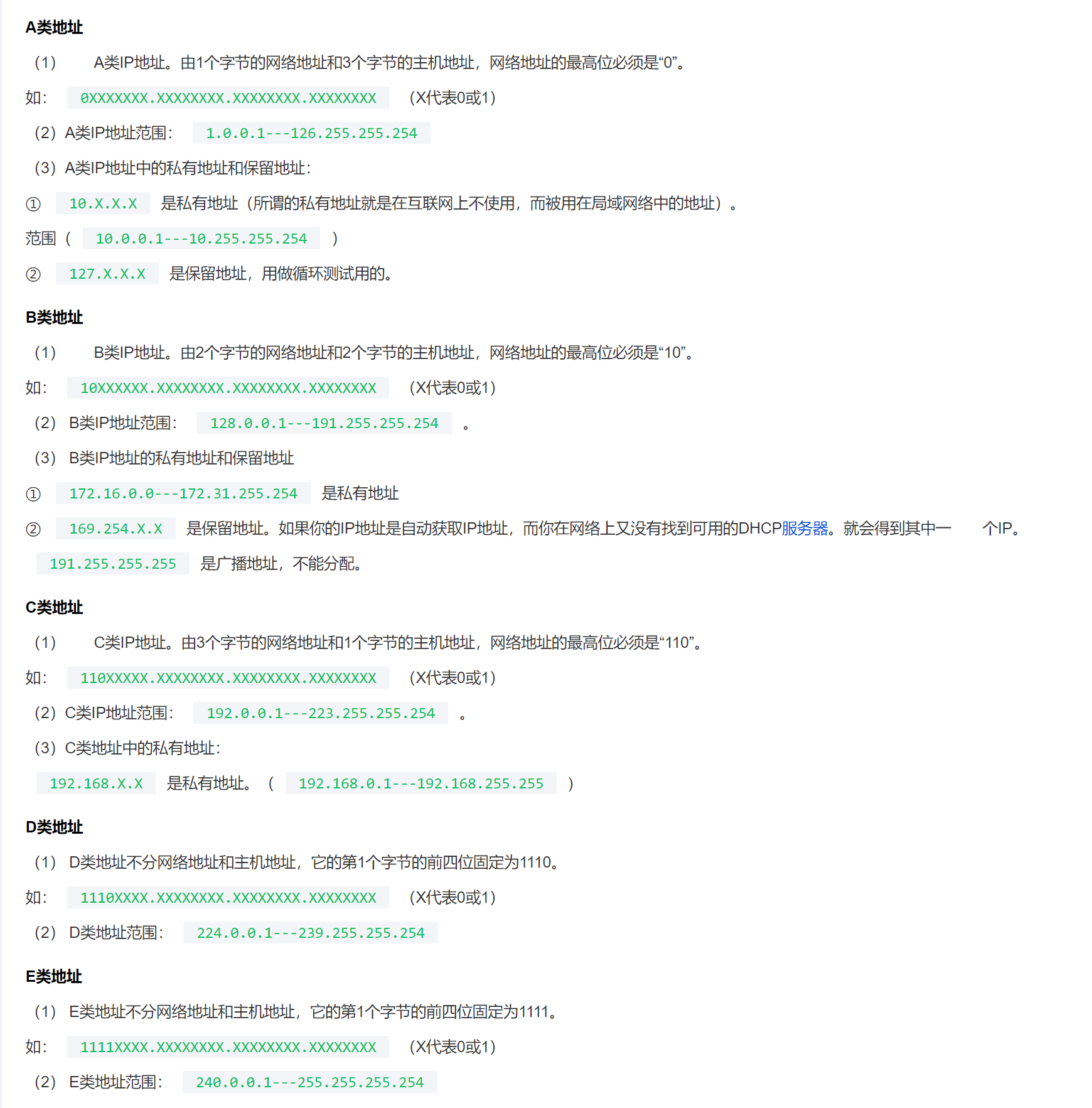 image-20230911234703368