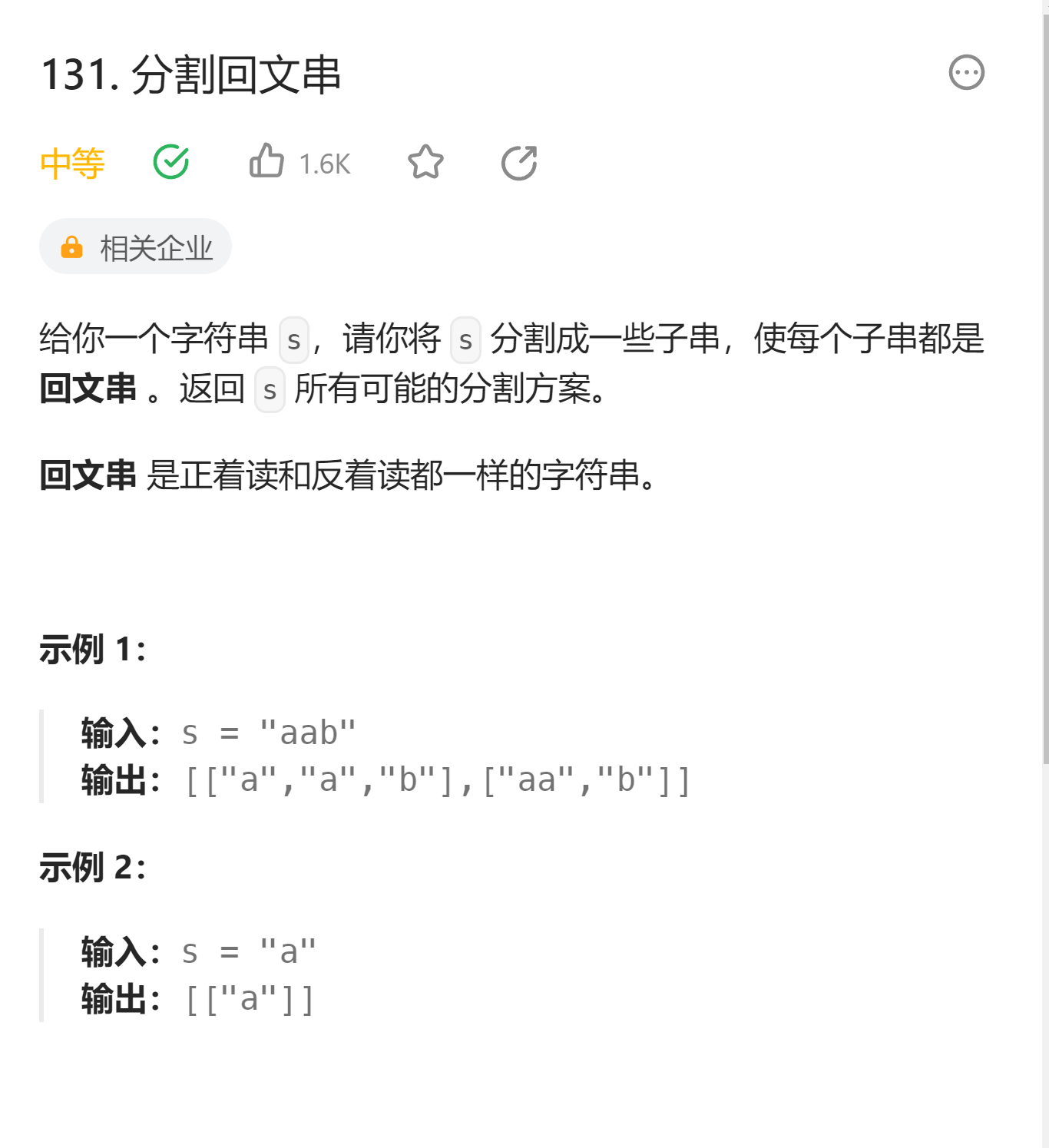 image-20230923224618256