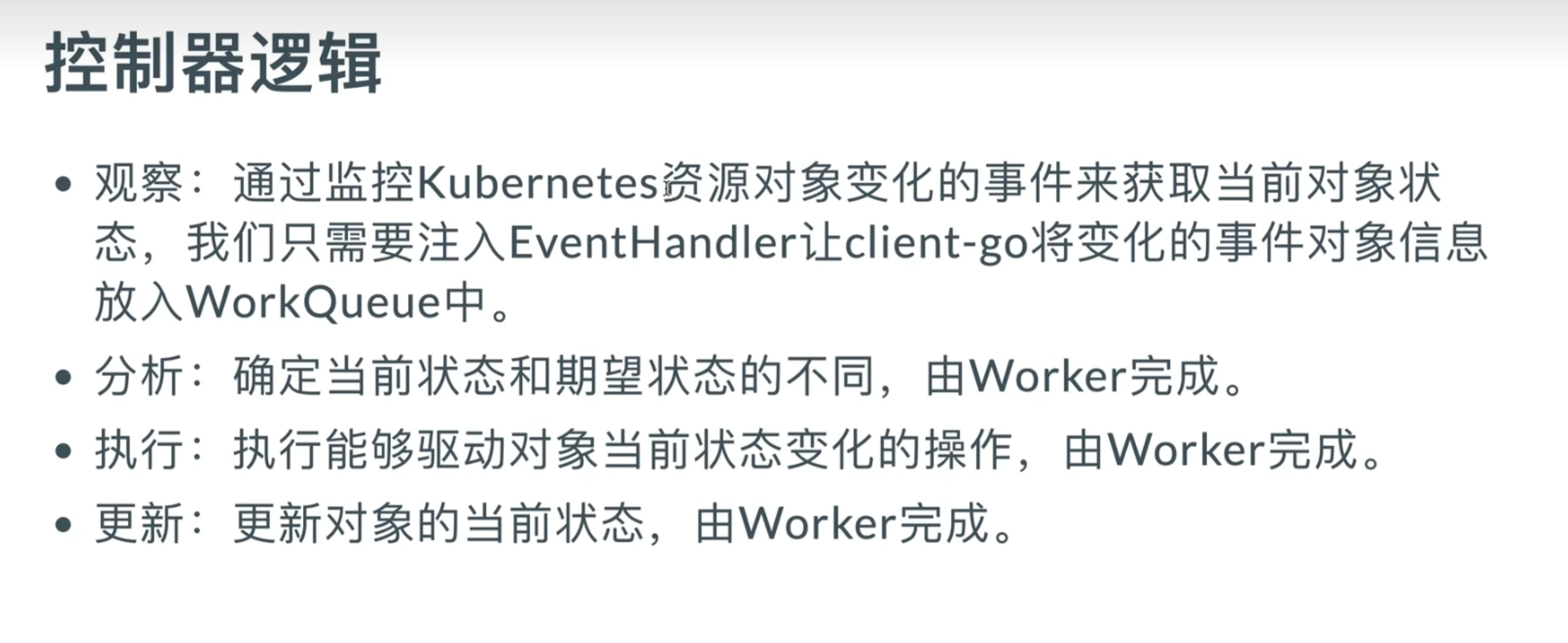 image-20230930231422631