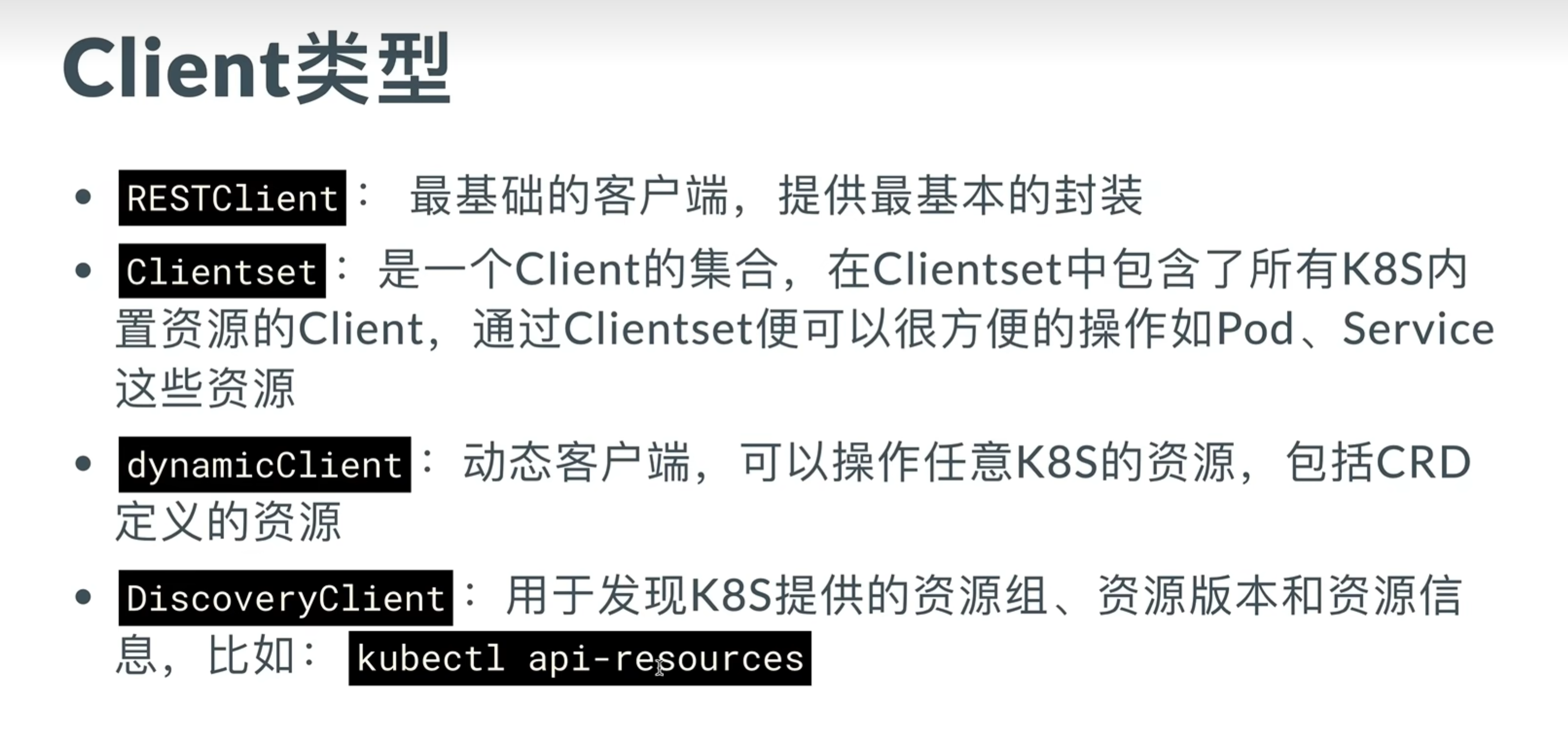 image-20230930232002685