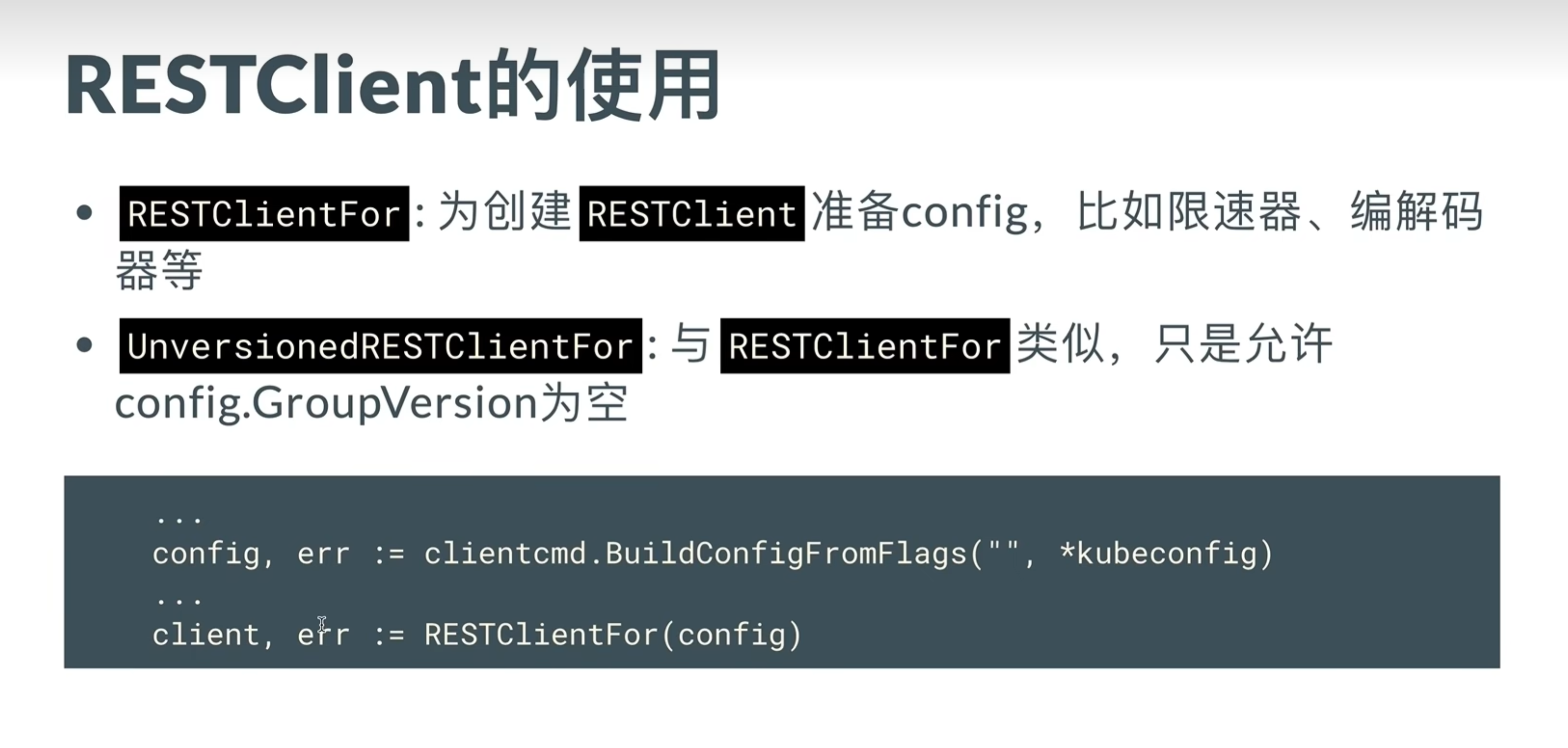 image-20230930232030187