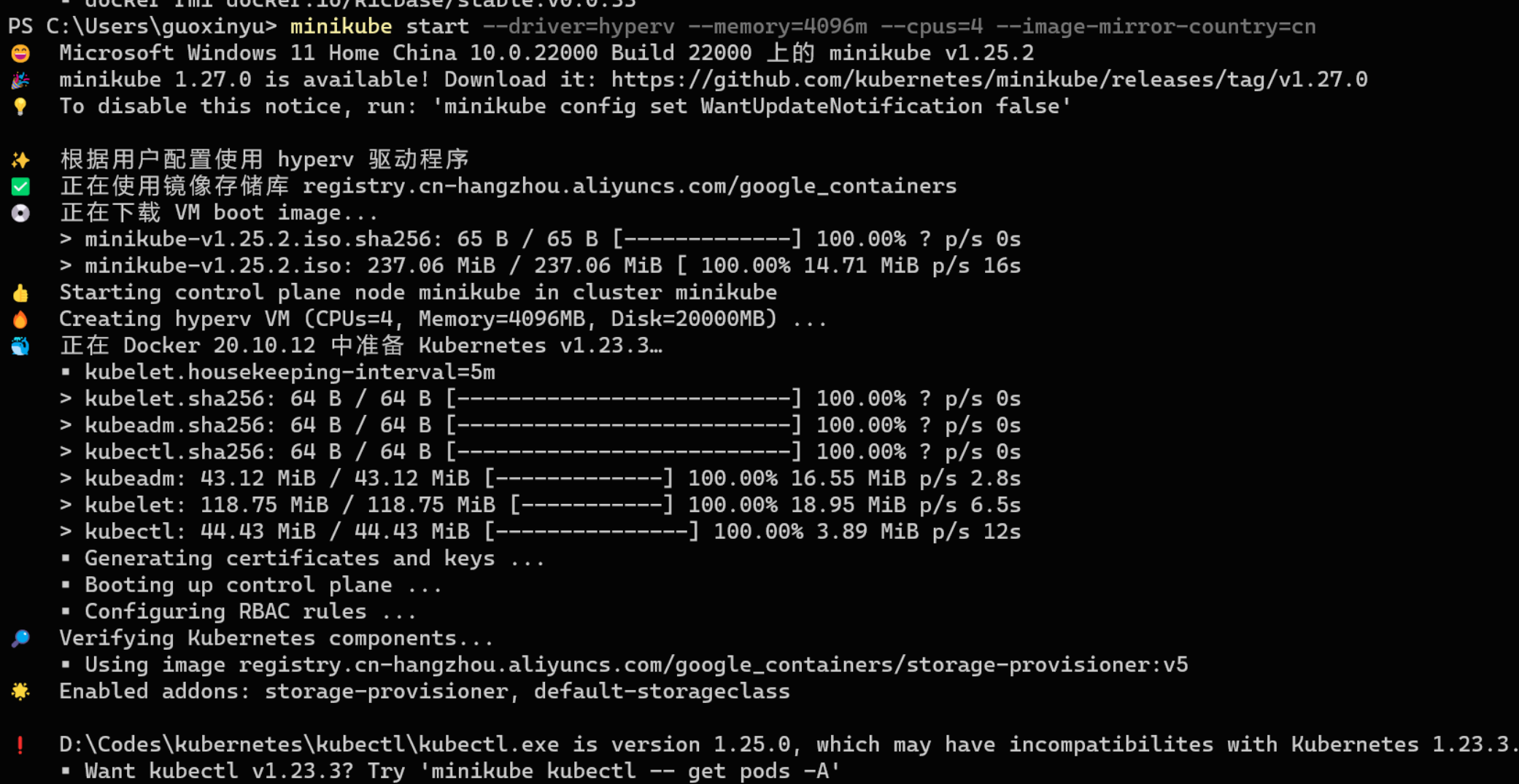 image-20231001144456317