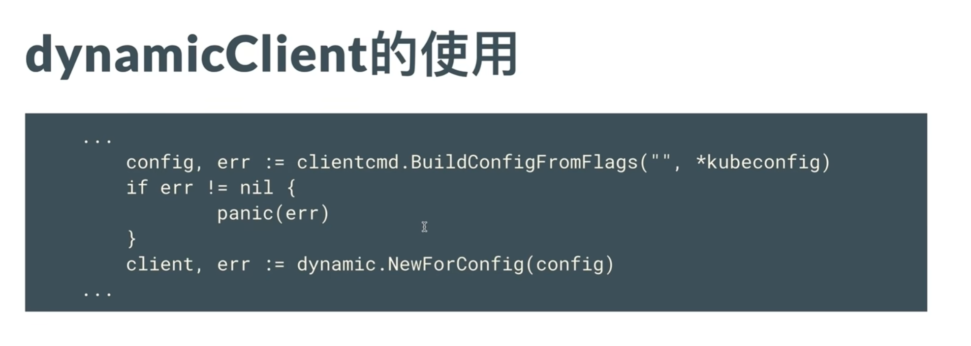 image-20231001211911830