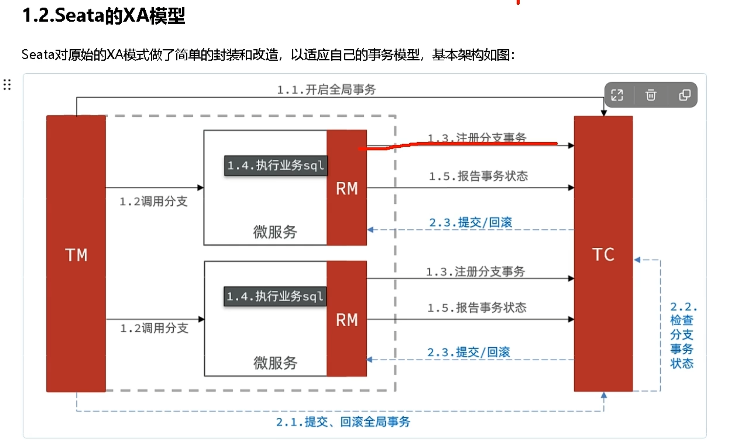 image-20231029152933057