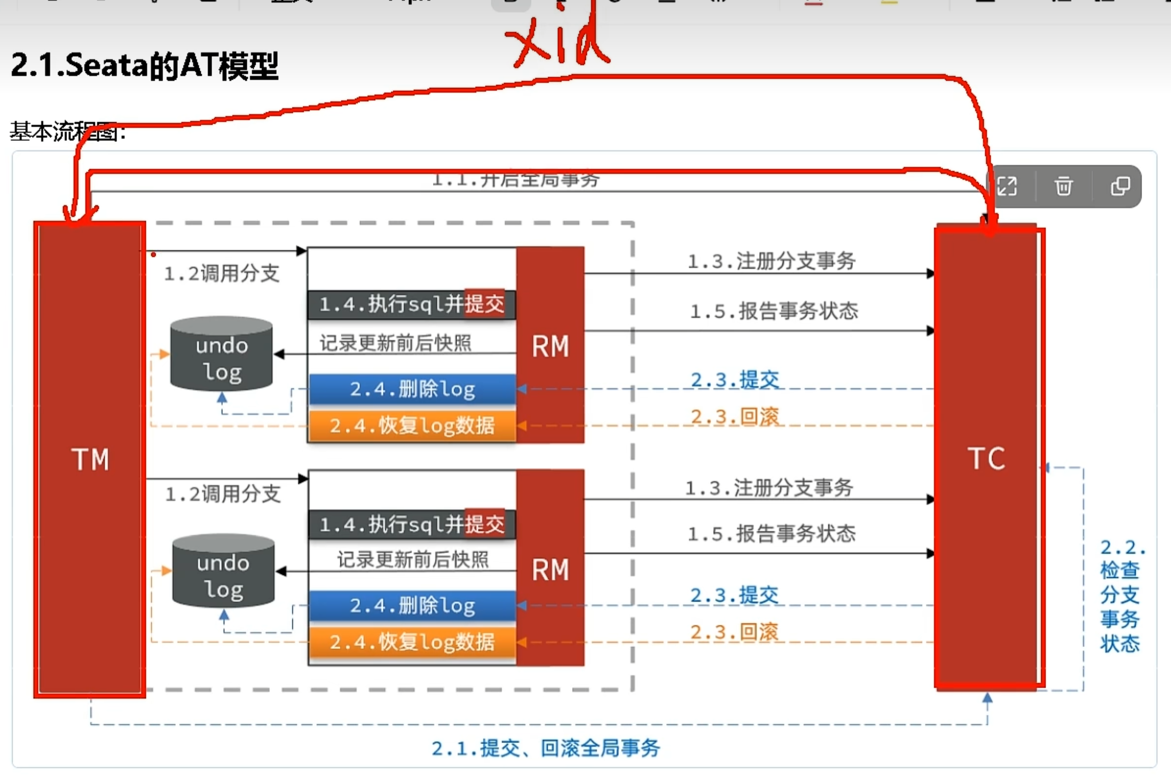 image-20231029153054336