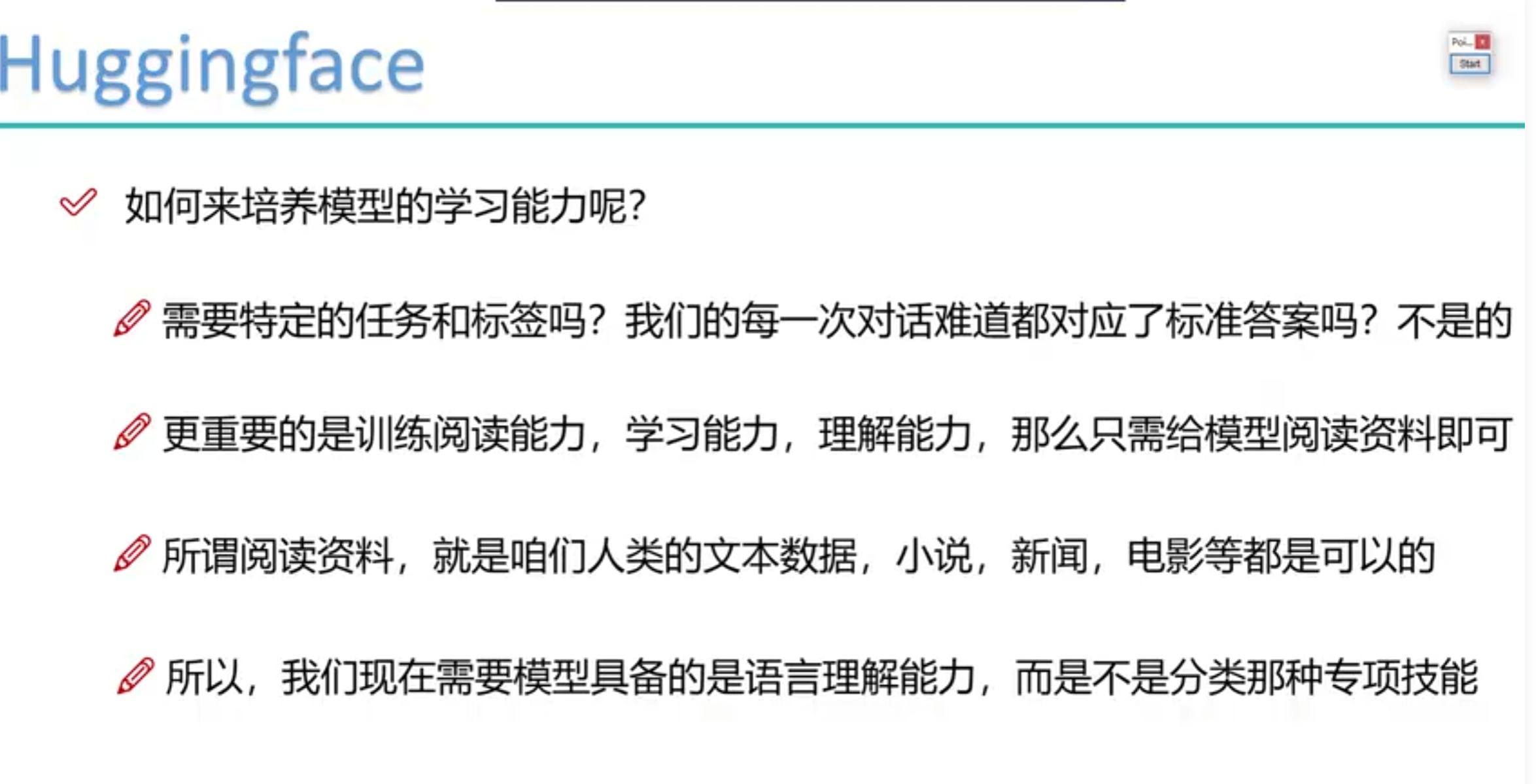 image-20231116164327642