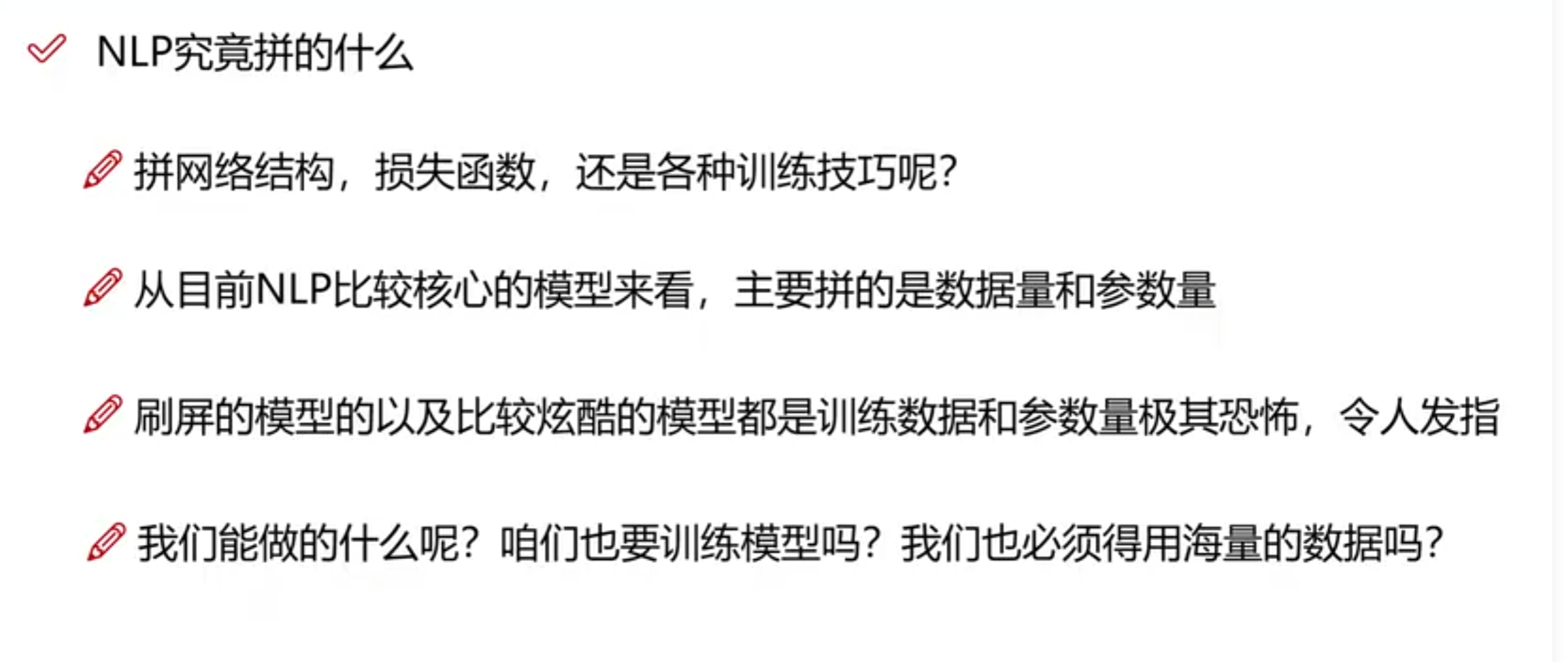 image-20231119133151482