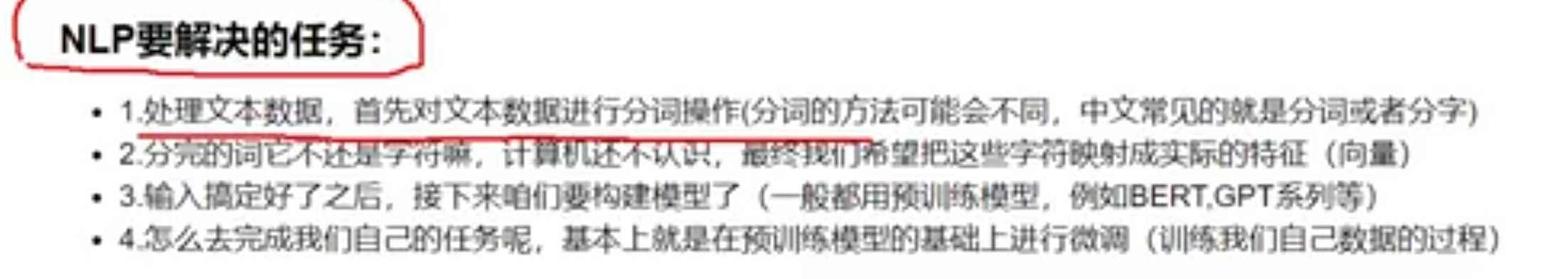 image-20231121174809910