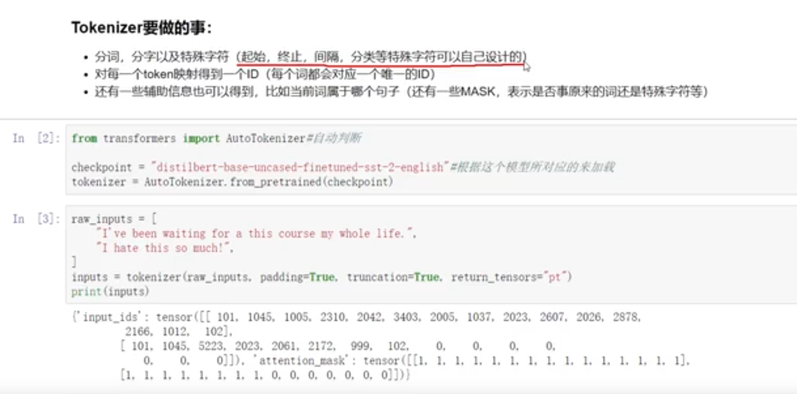 image-20231127160128868