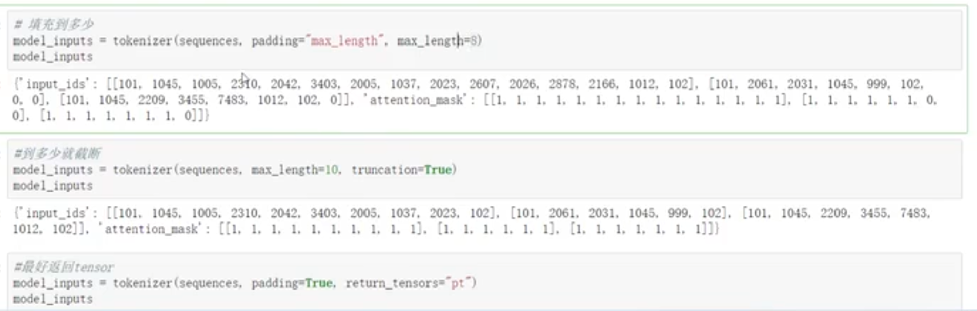 image-20231128153315160