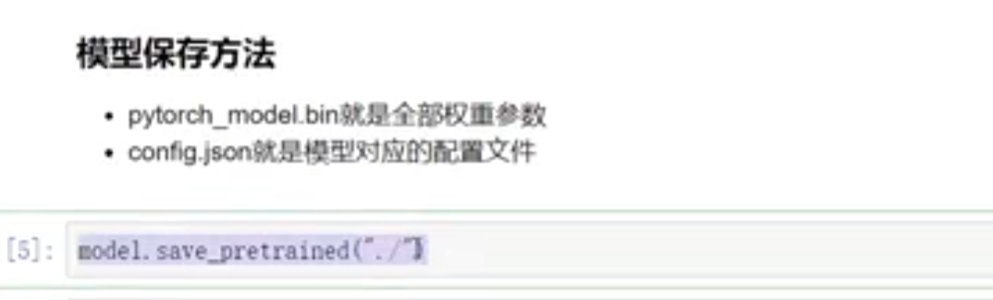 image-20231128214453409