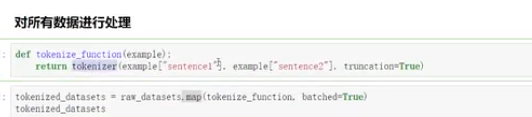 image-20231128222932779