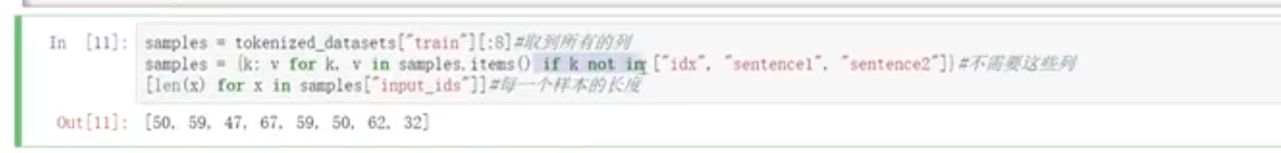 image-20231129115518925