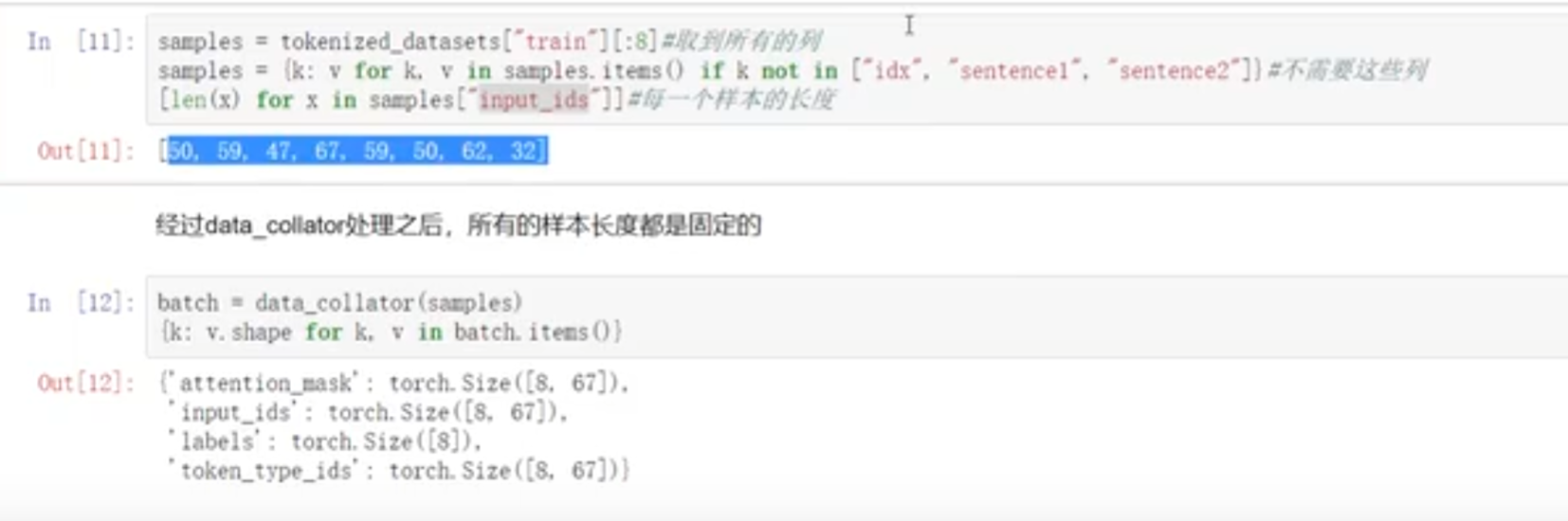 image-20231129115855077