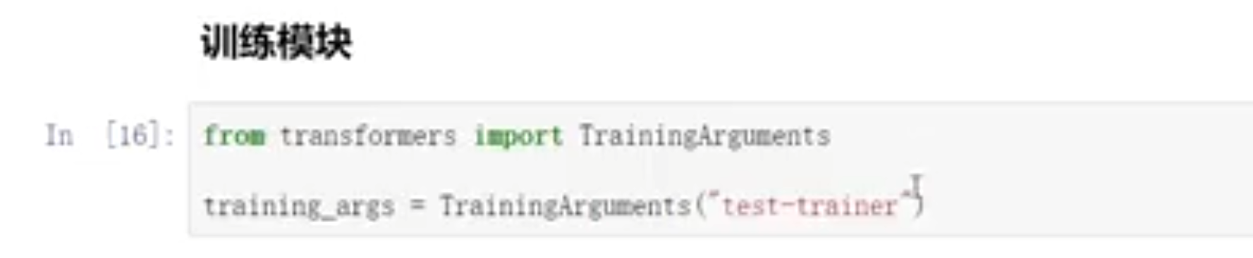 image-20231129120210856