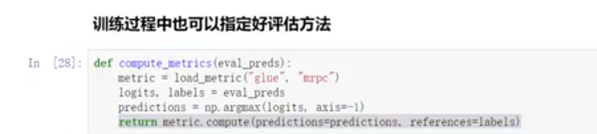 image-20231202151702846