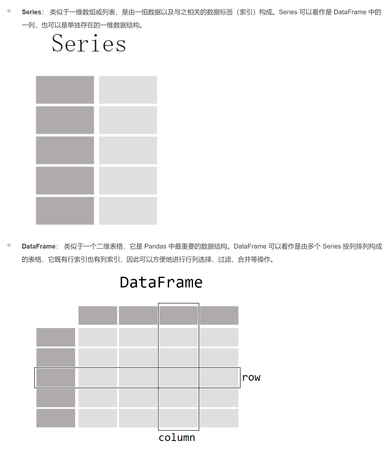 image-20240126123250533