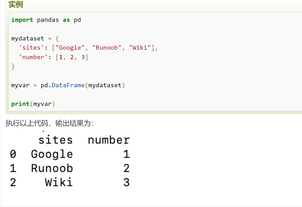 image-20240126123300837