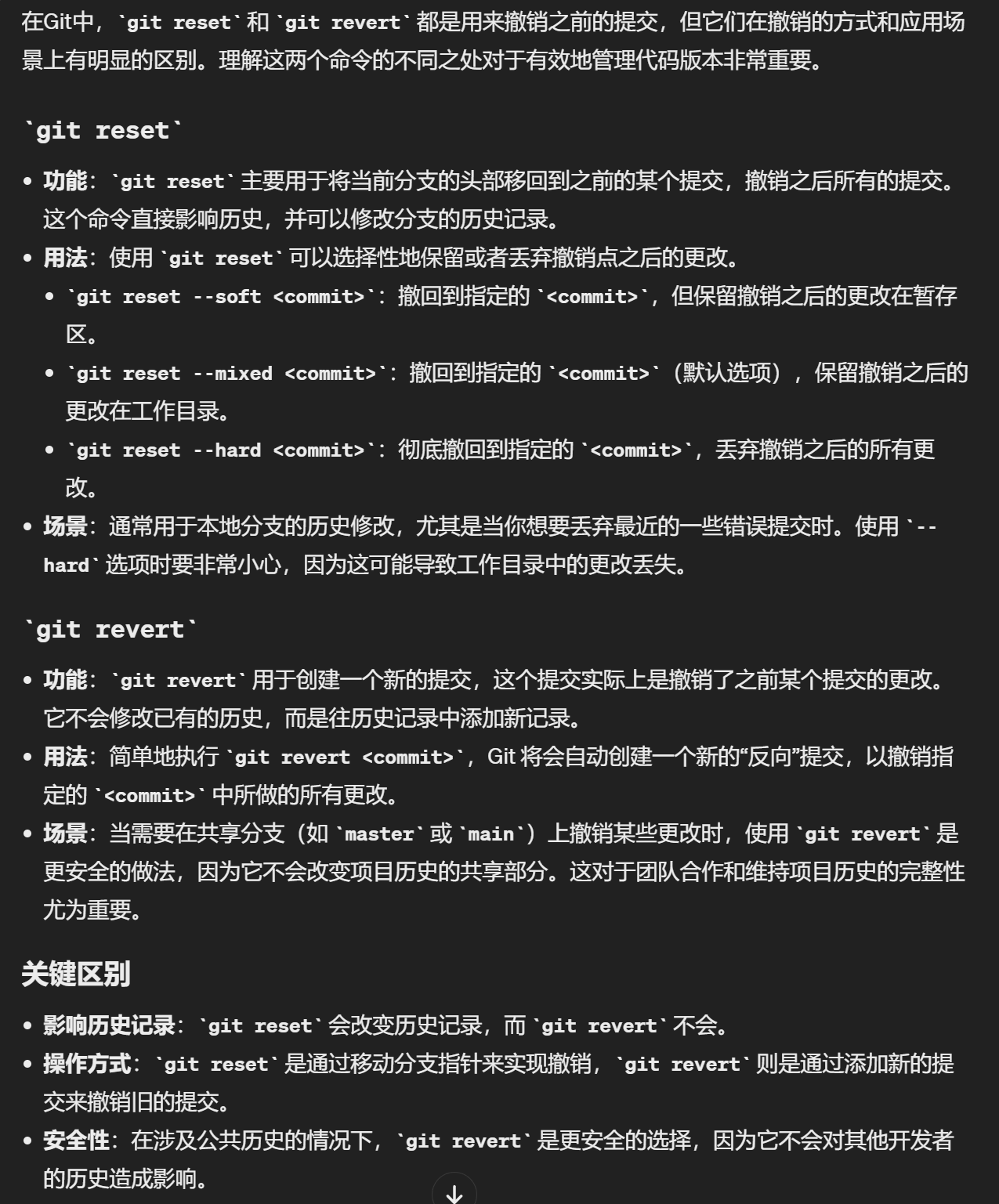 image-20240501171413767