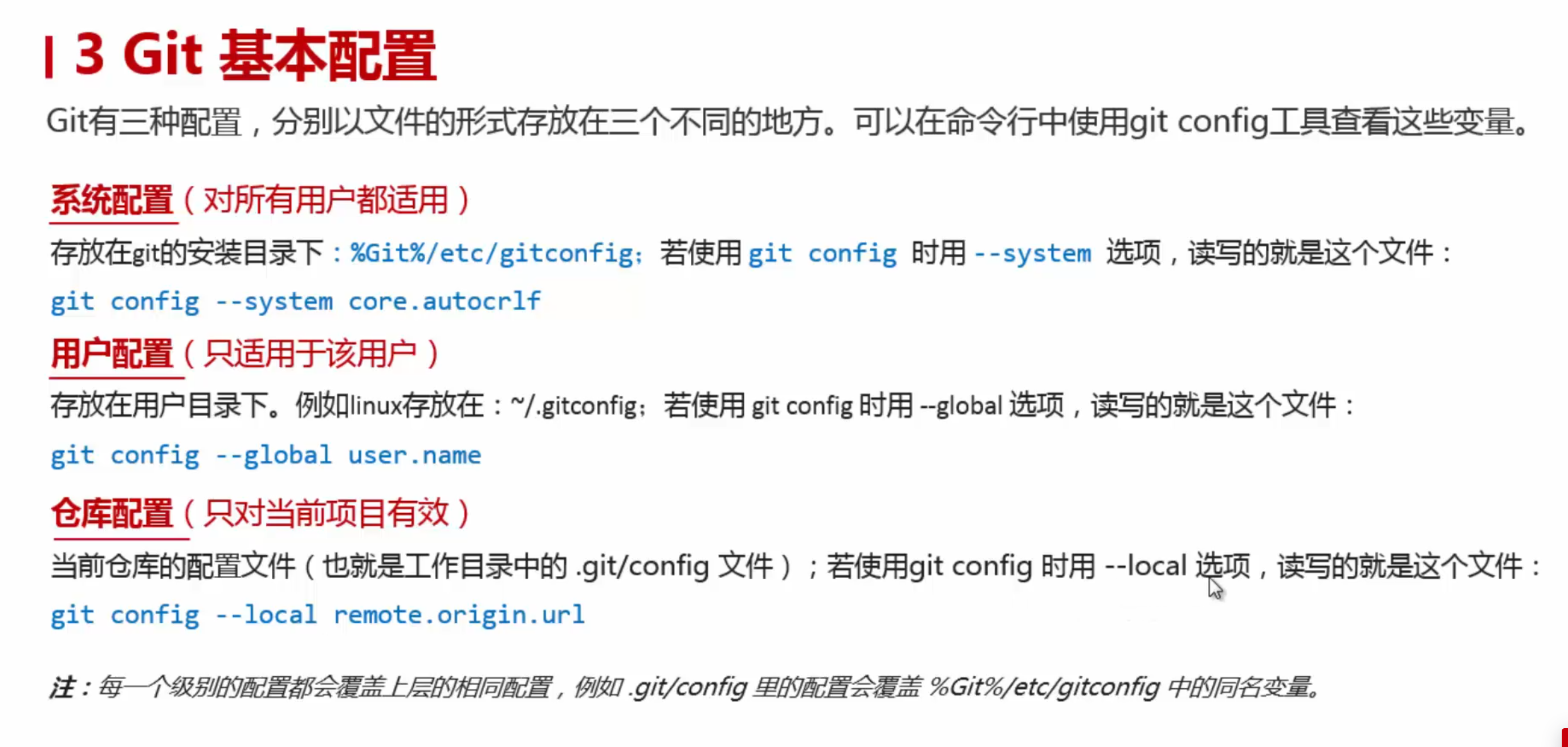 image-20240514204802427