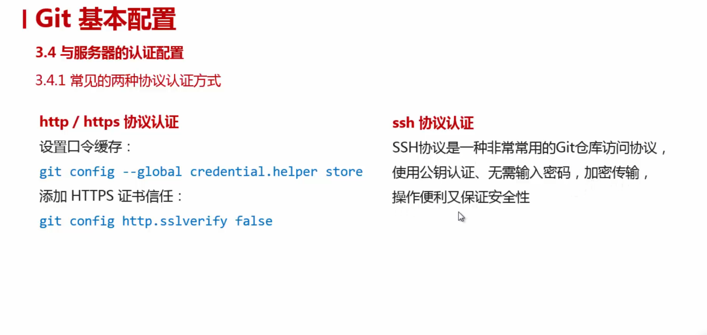 image-20240514212524064