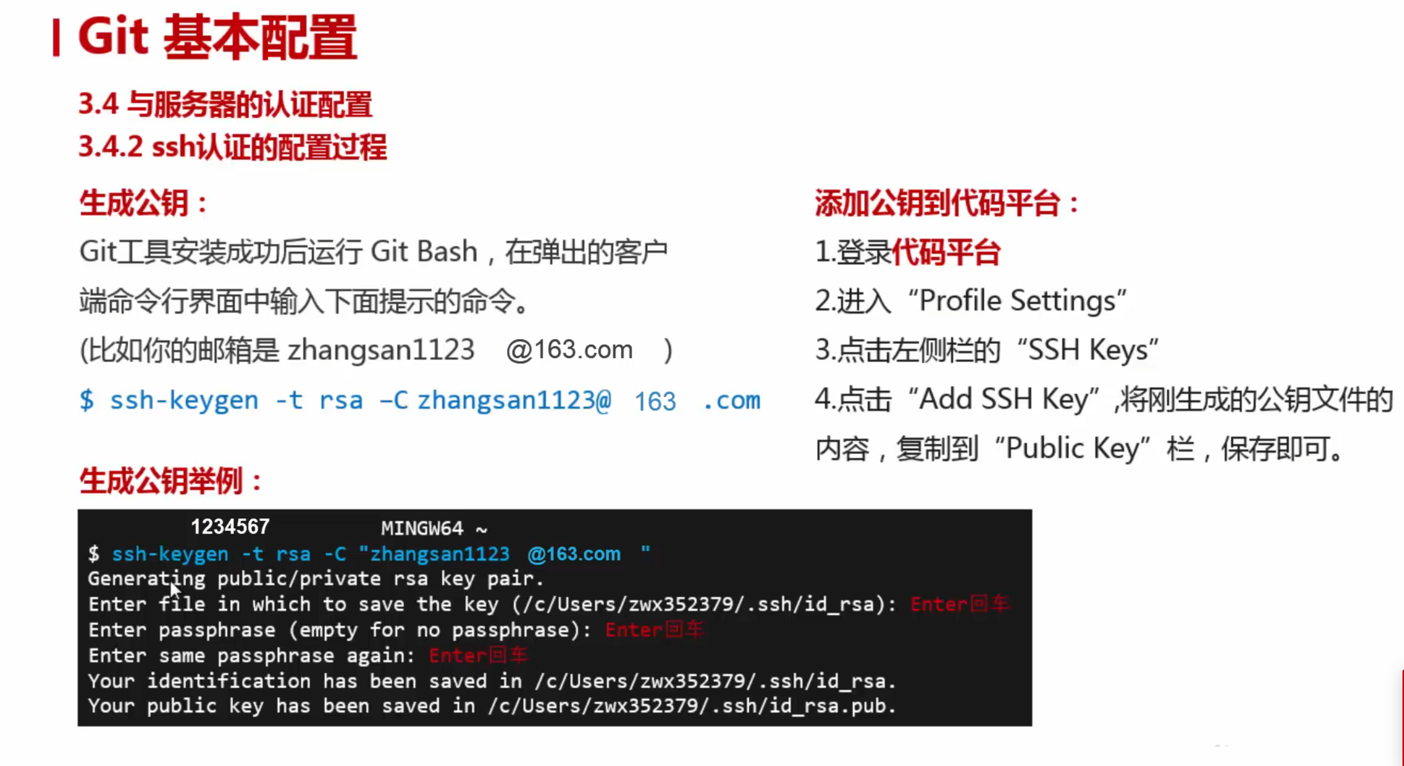 image-20240514212558462