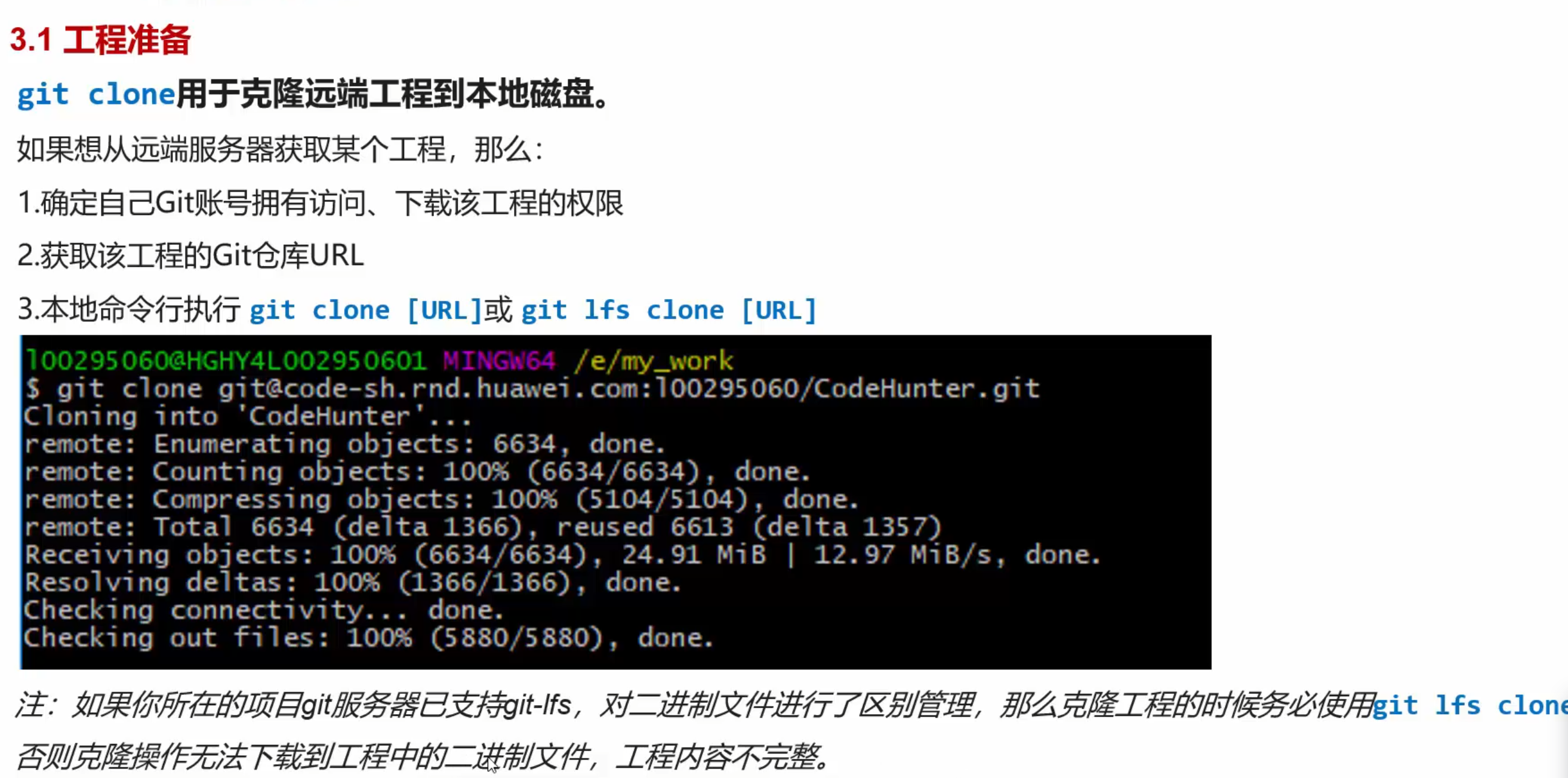 image-20240514213357604