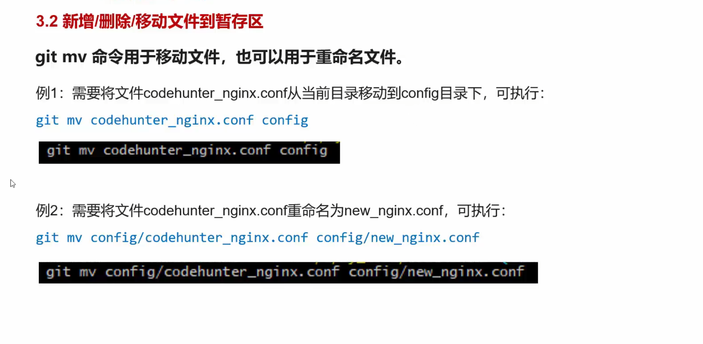 image-20240514213636960